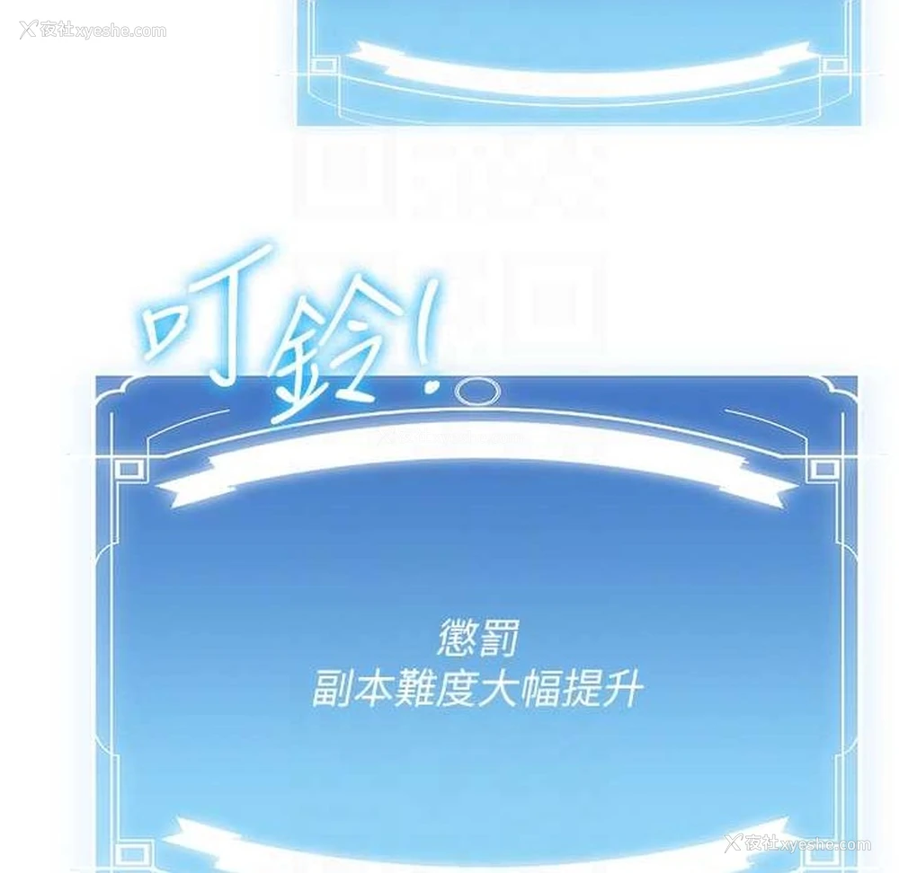 78P - 抢女友速成班