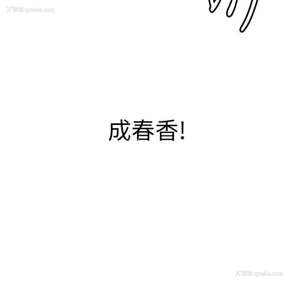 7P - 抢女友速成班