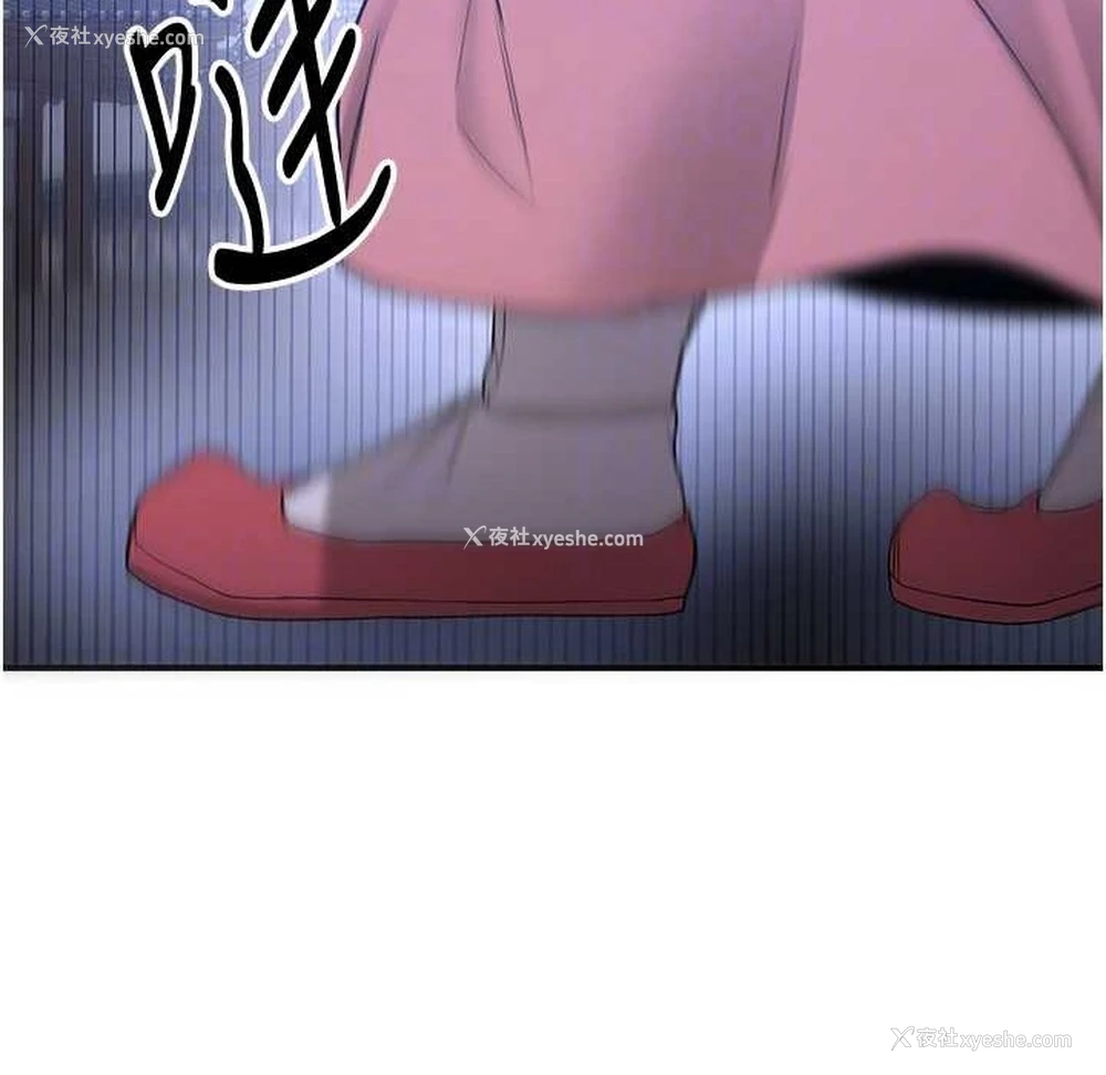 89P - 抢女友速成班