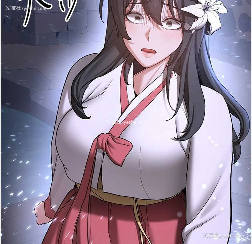 91P - 抢女友速成班