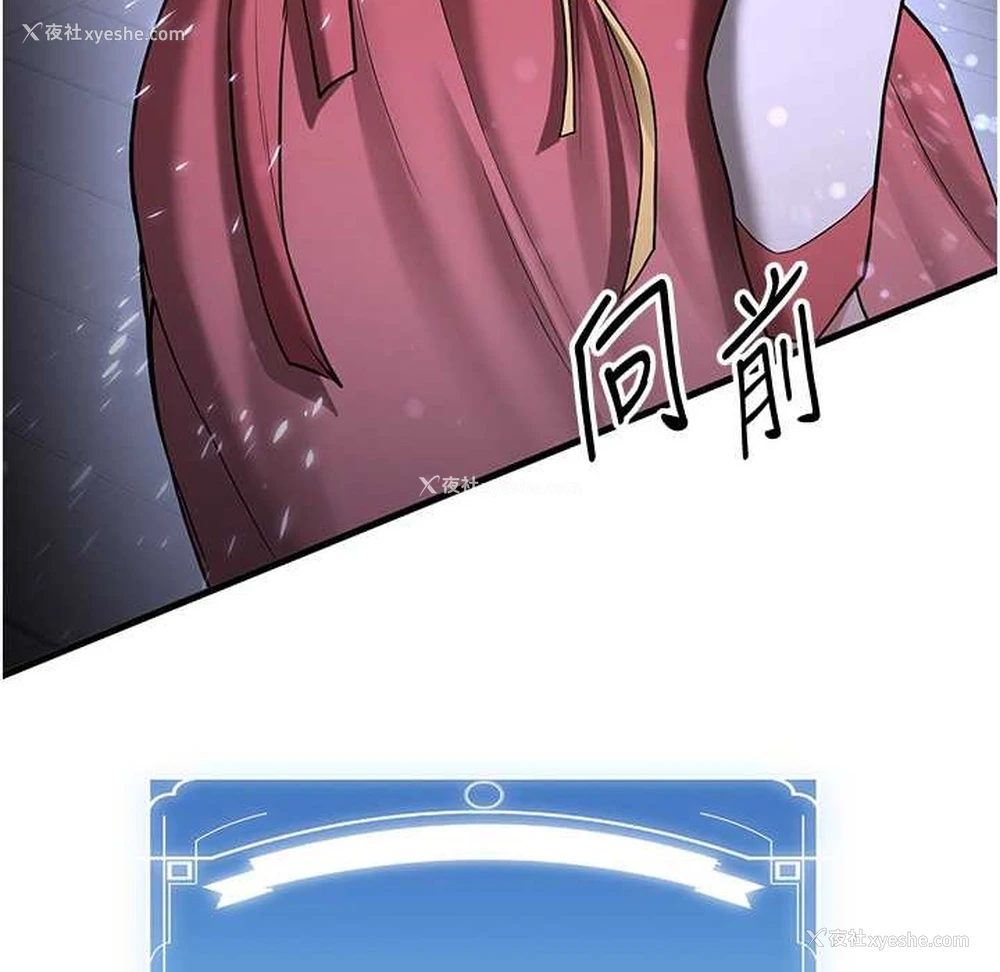 92P - 抢女友速成班