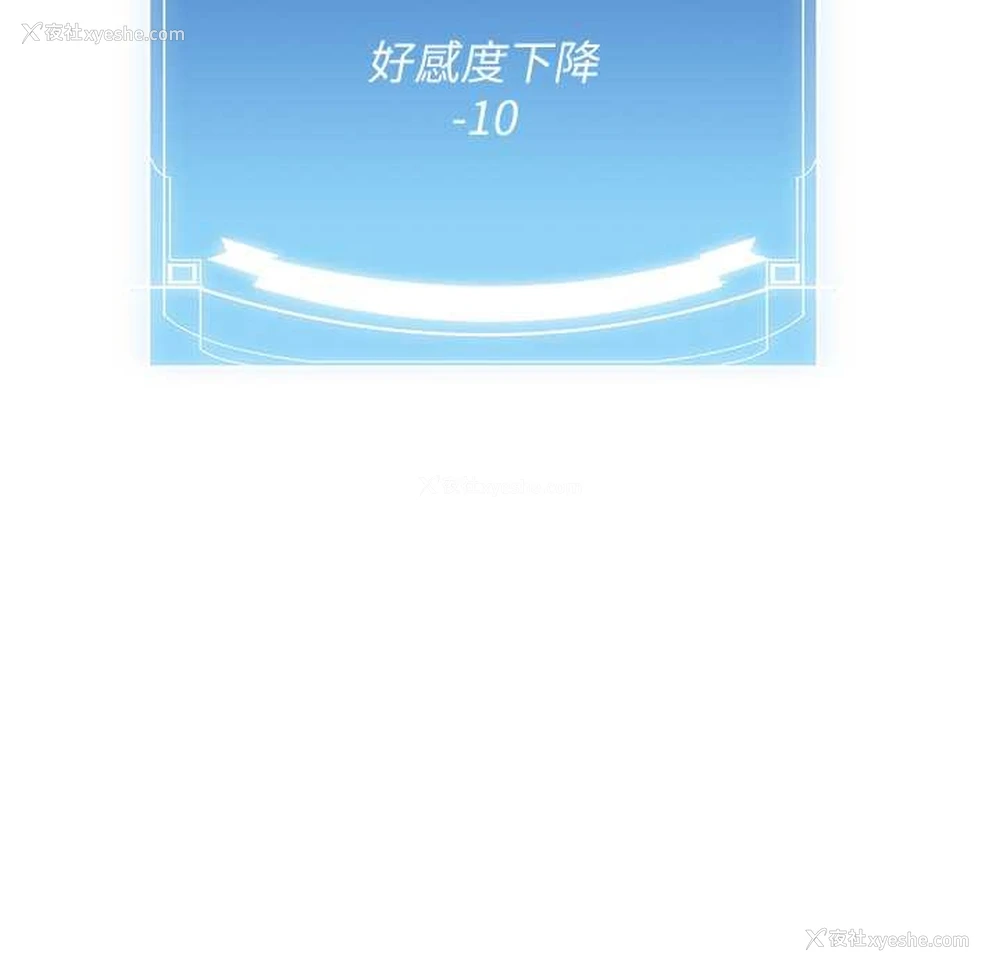 93P - 抢女友速成班