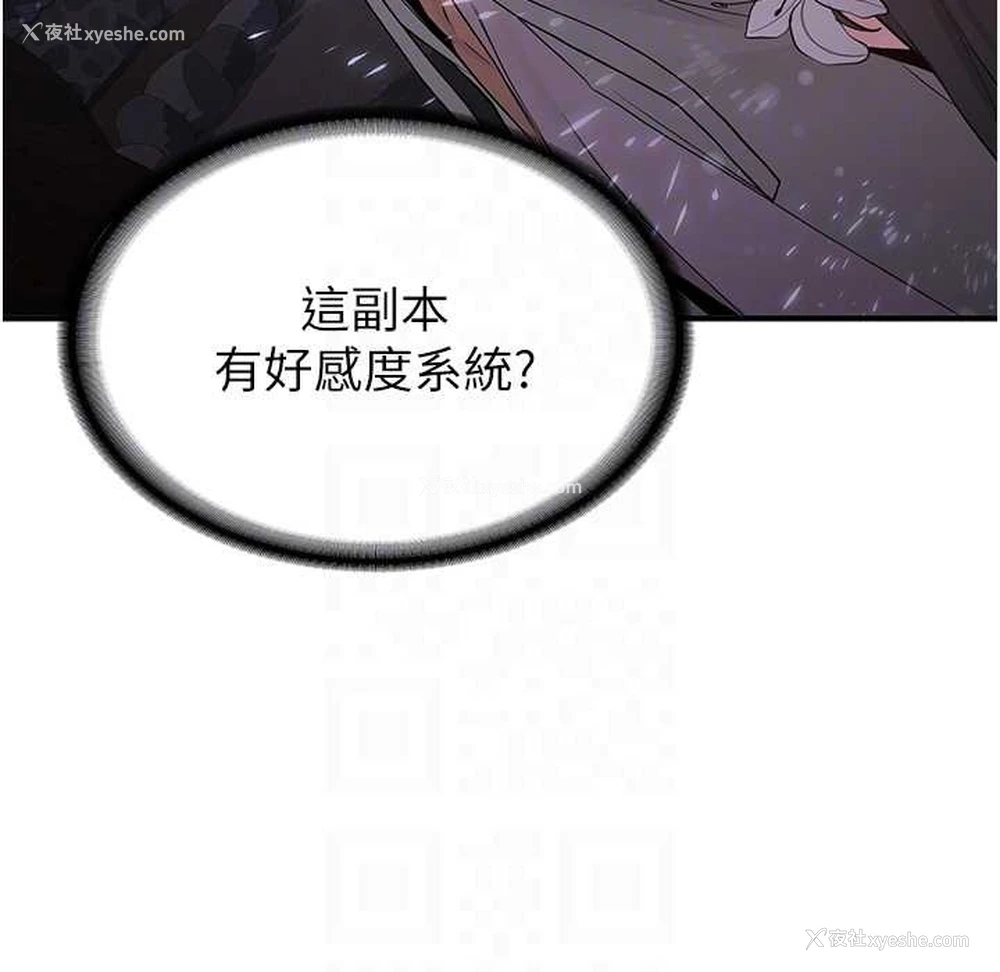 95P - 抢女友速成班