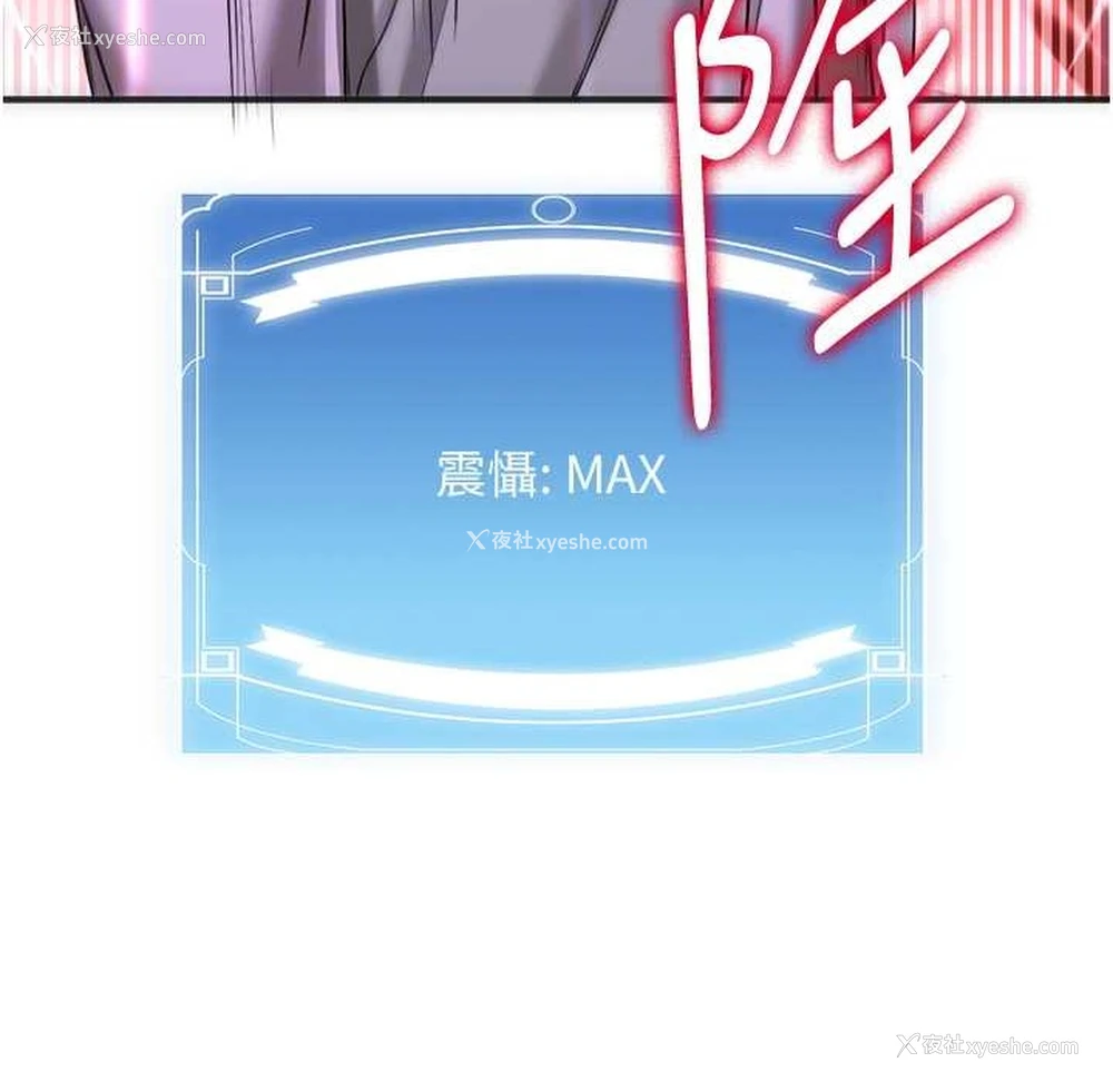98P - 抢女友速成班