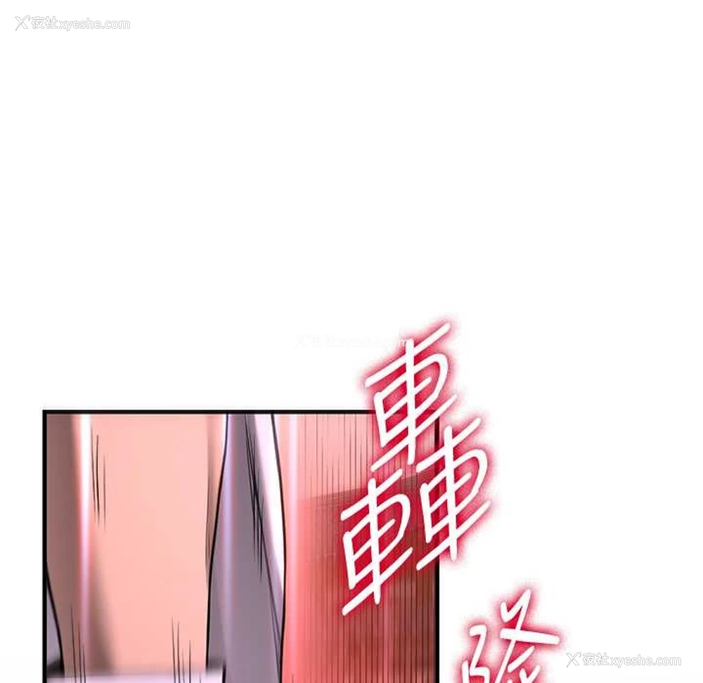 99P - 抢女友速成班