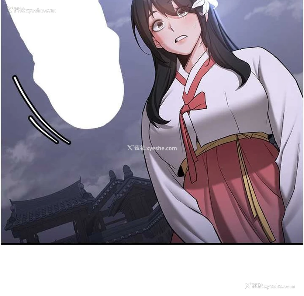 9P - 抢女友速成班