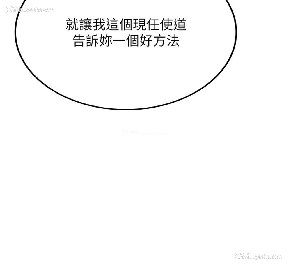 100P - 抢女友速成班