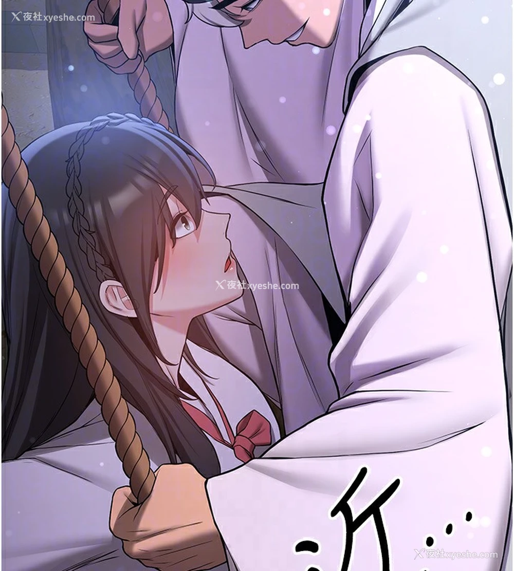 102P - 抢女友速成班