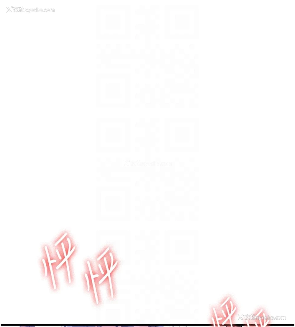 106P - 抢女友速成班