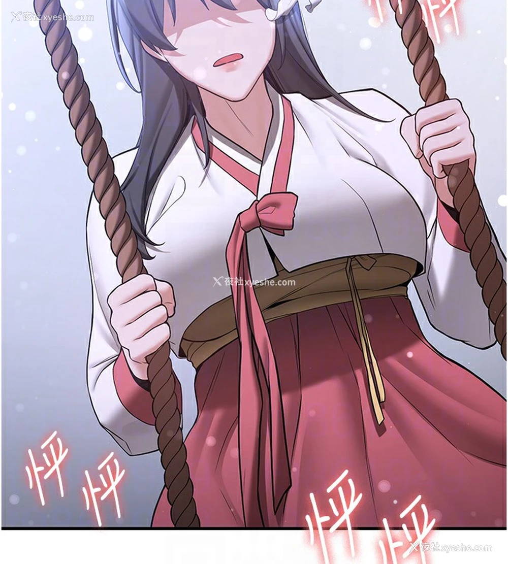 107P - 抢女友速成班