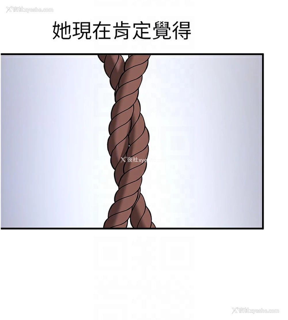 115P - 抢女友速成班