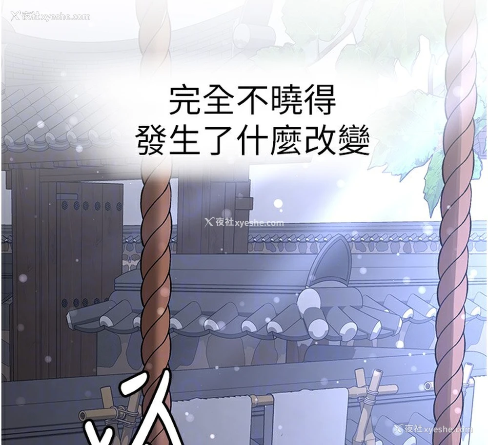 117P - 抢女友速成班