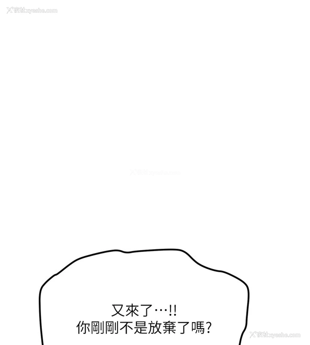 128P - 抢女友速成班