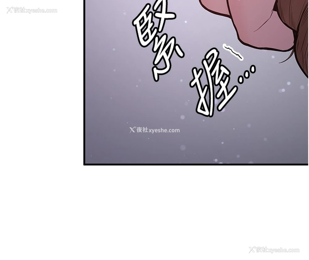 130P - 抢女友速成班