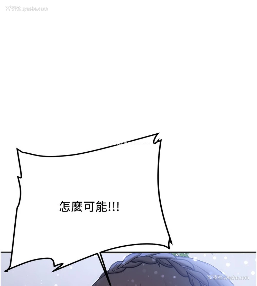 137P - 抢女友速成班
