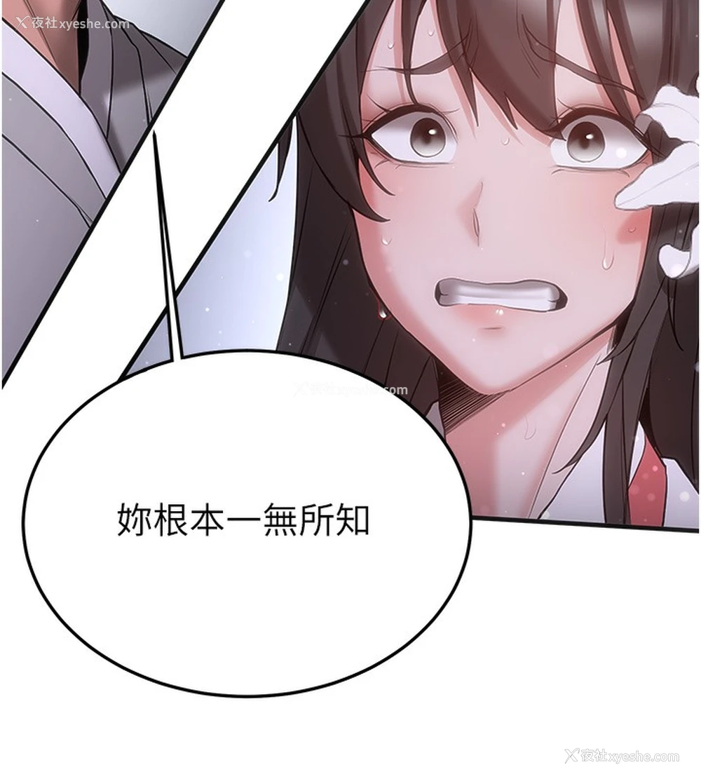 141P - 抢女友速成班