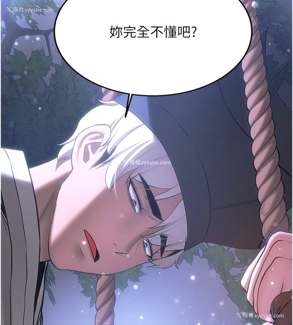147P - 抢女友速成班