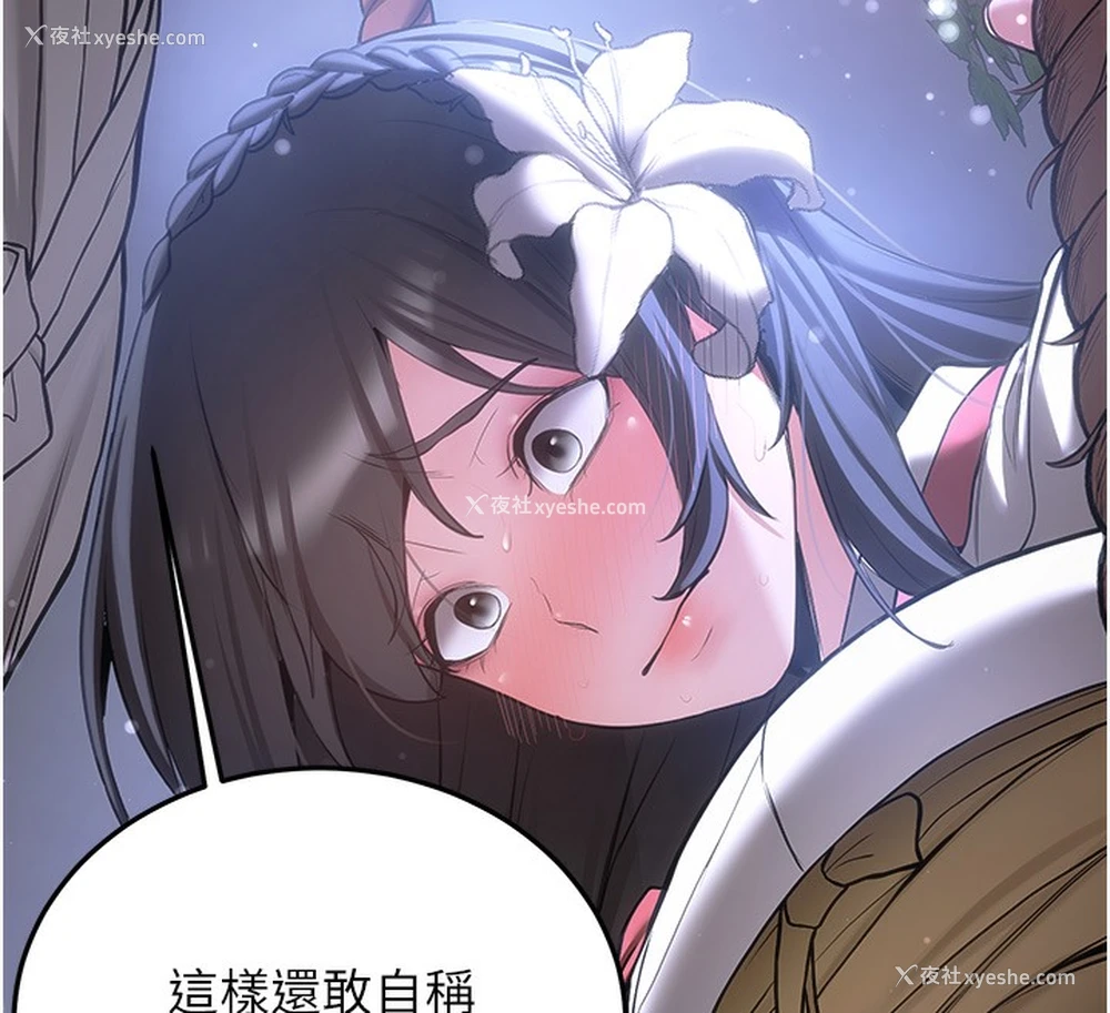 148P - 抢女友速成班