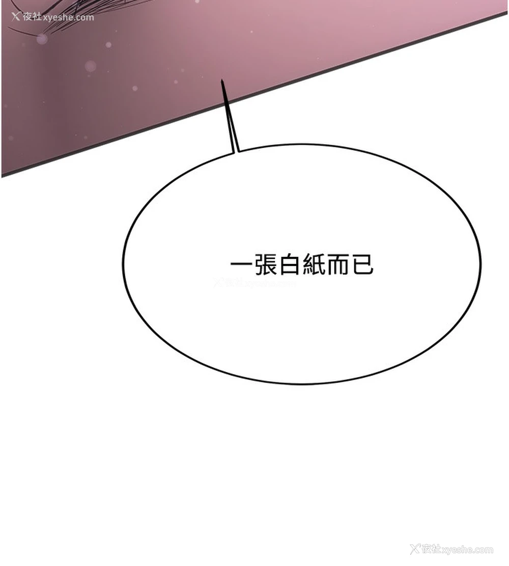 153P - 抢女友速成班