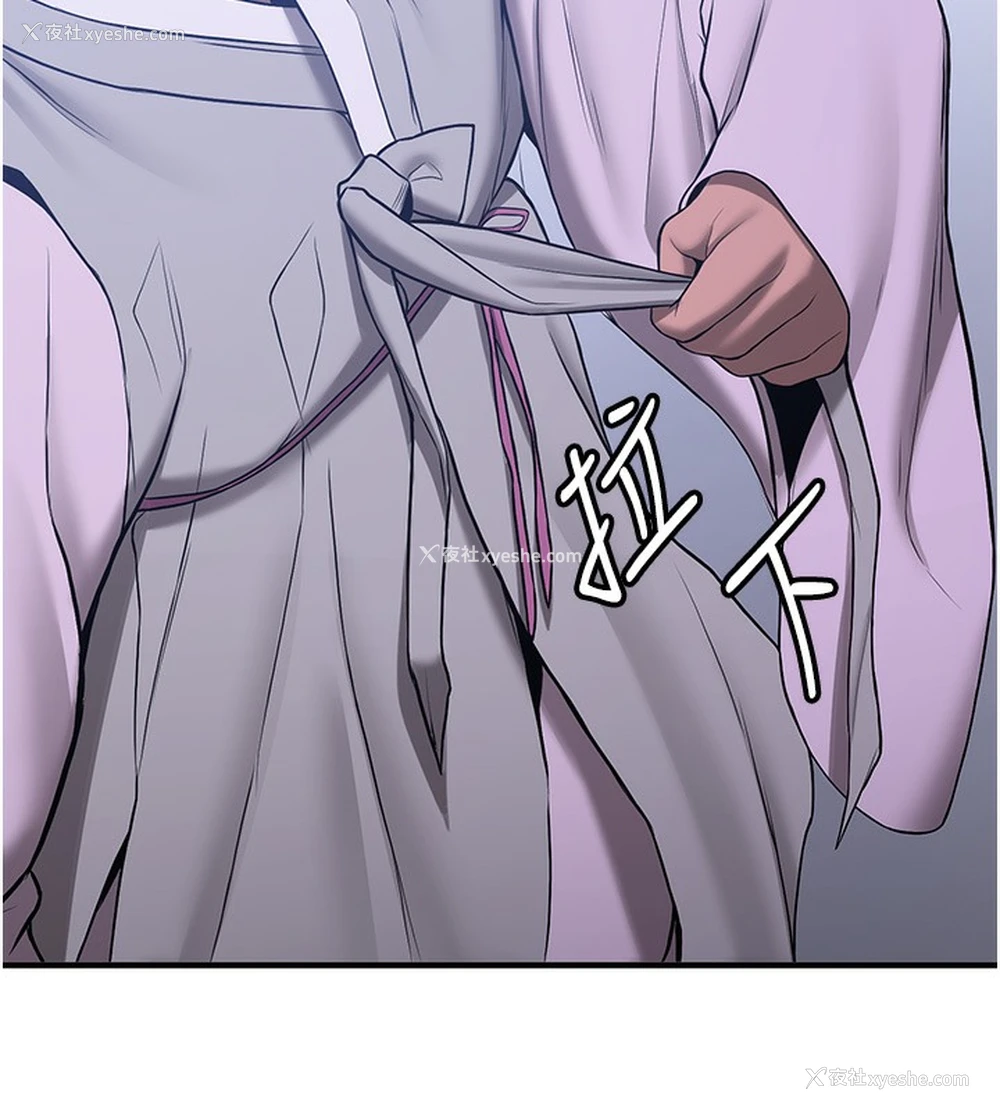 155P - 抢女友速成班