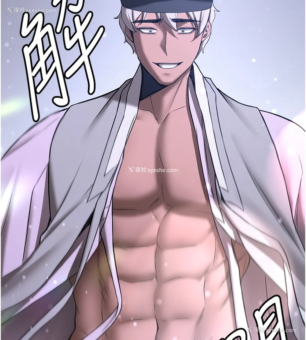 158P - 抢女友速成班