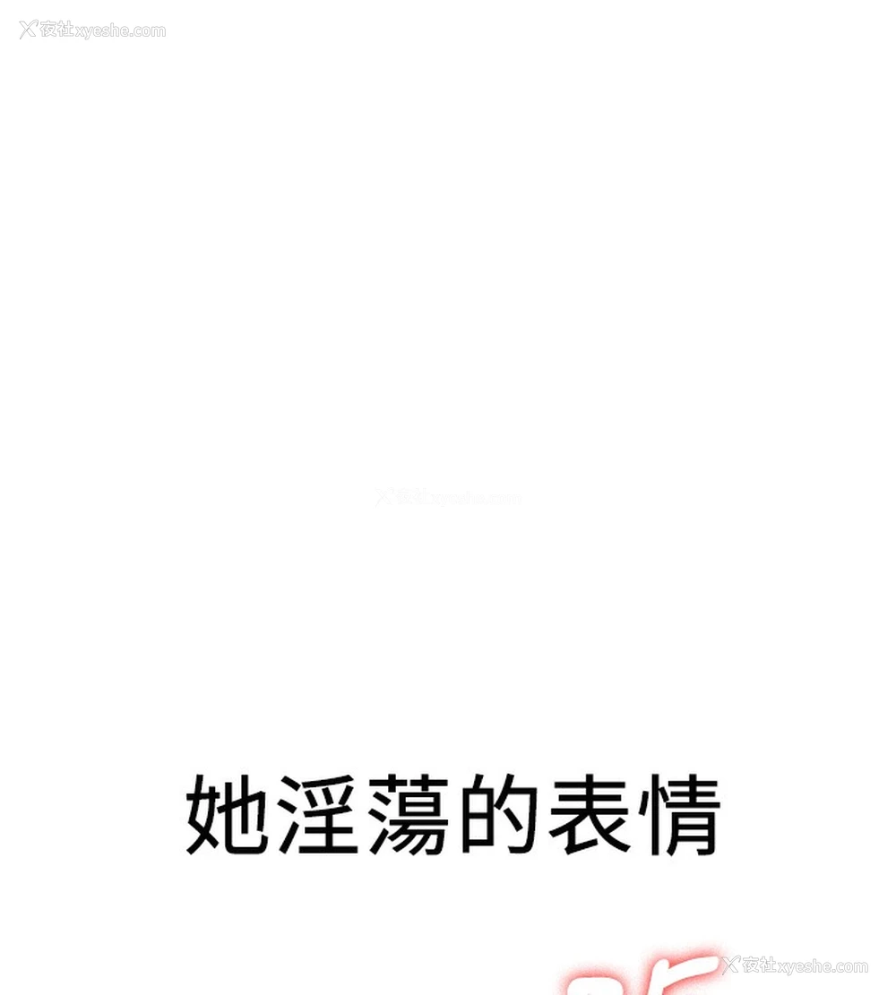 163P - 抢女友速成班