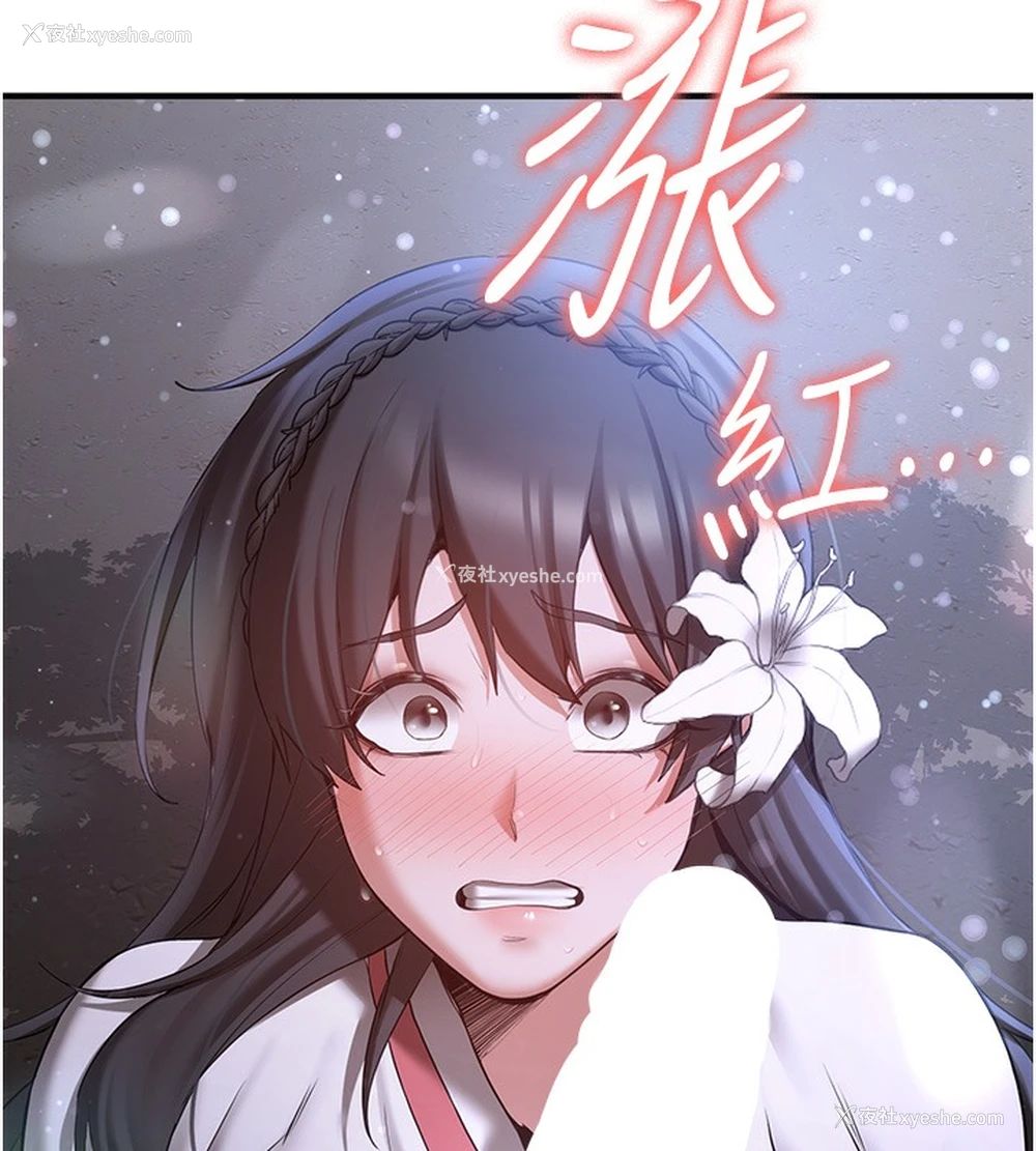 164P - 抢女友速成班
