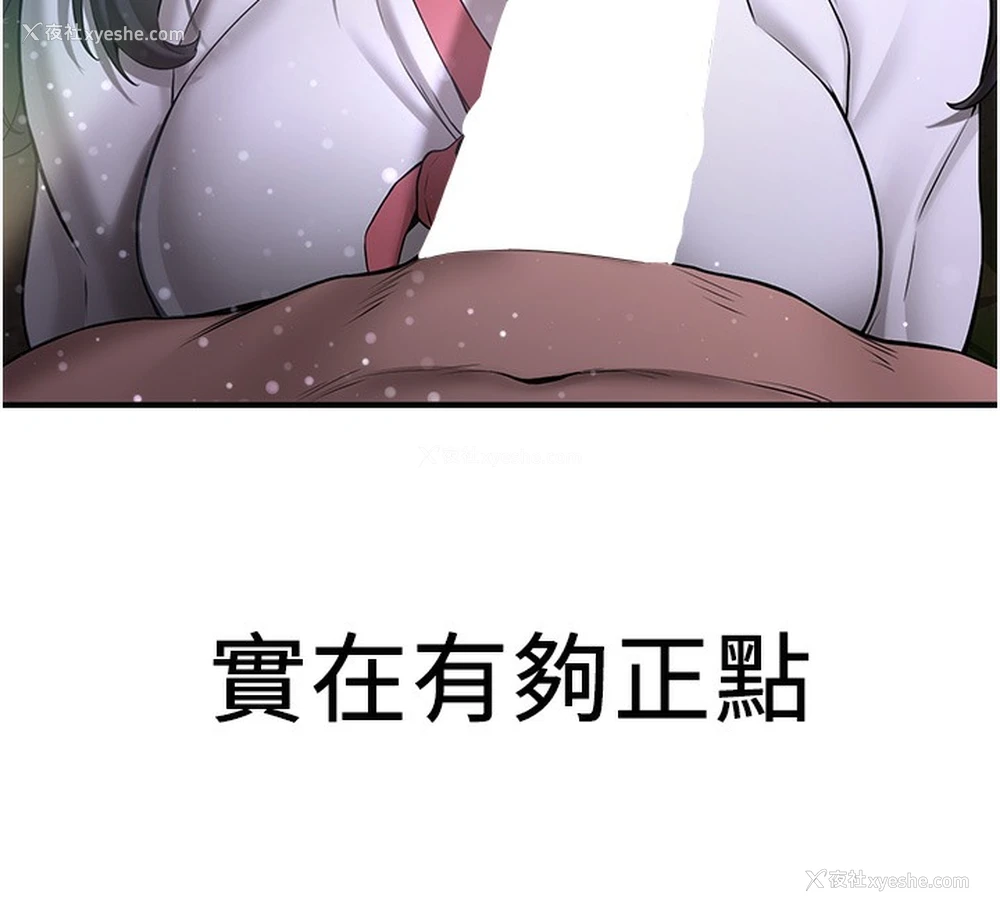 165P - 抢女友速成班