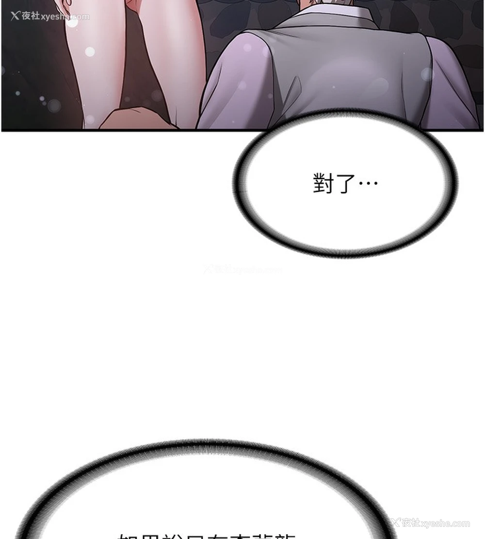 16P - 抢女友速成班