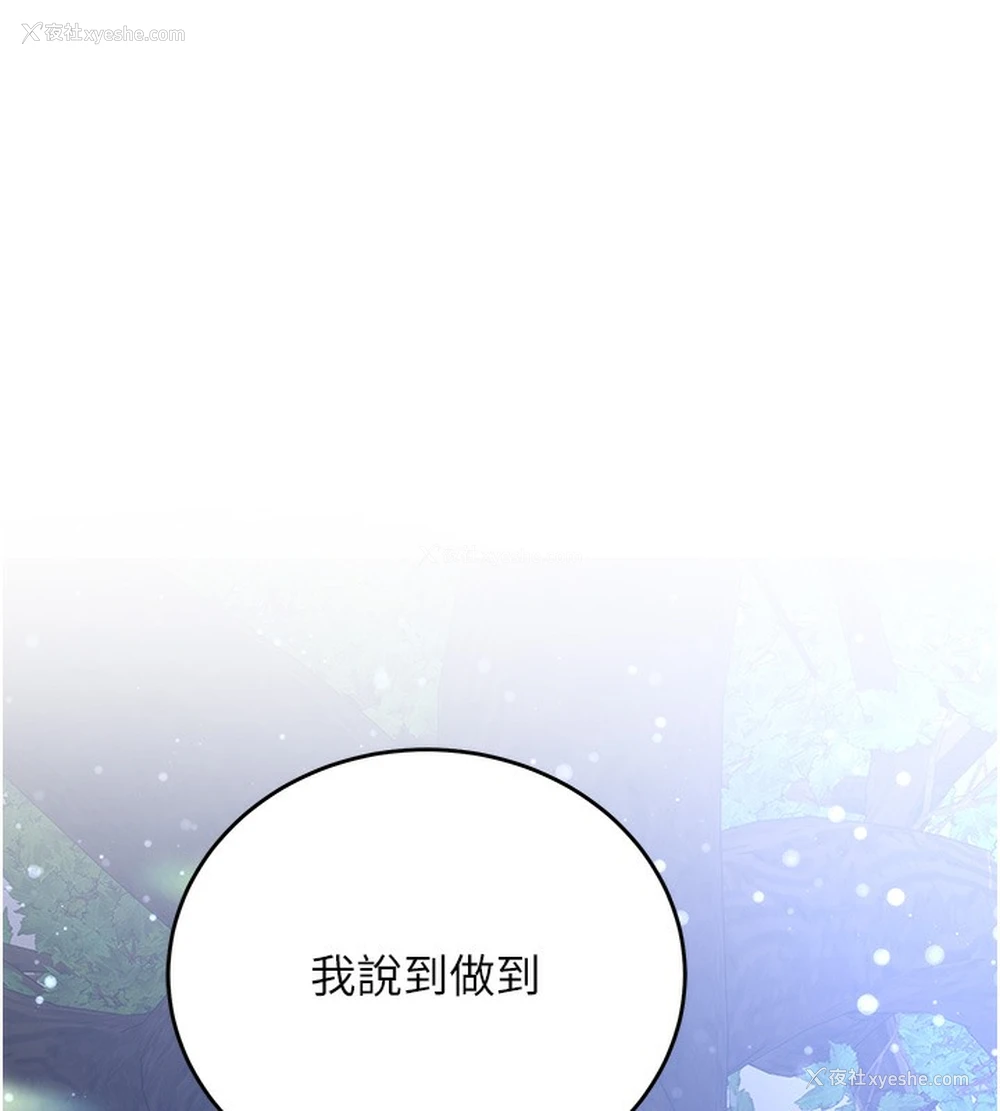 1P - 抢女友速成班