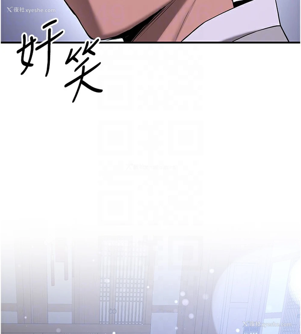20P - 抢女友速成班