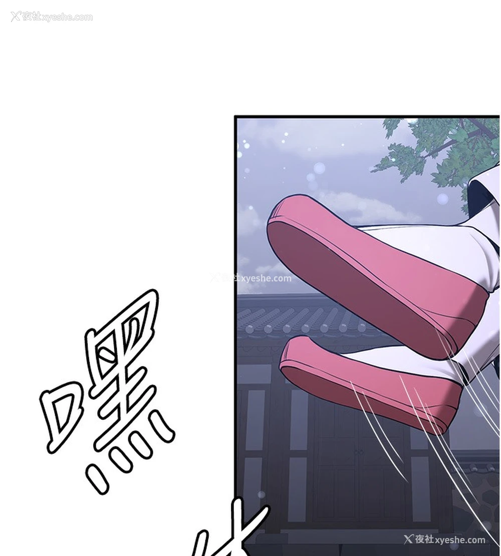 27P - 抢女友速成班