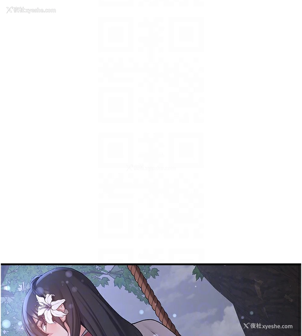34P - 抢女友速成班