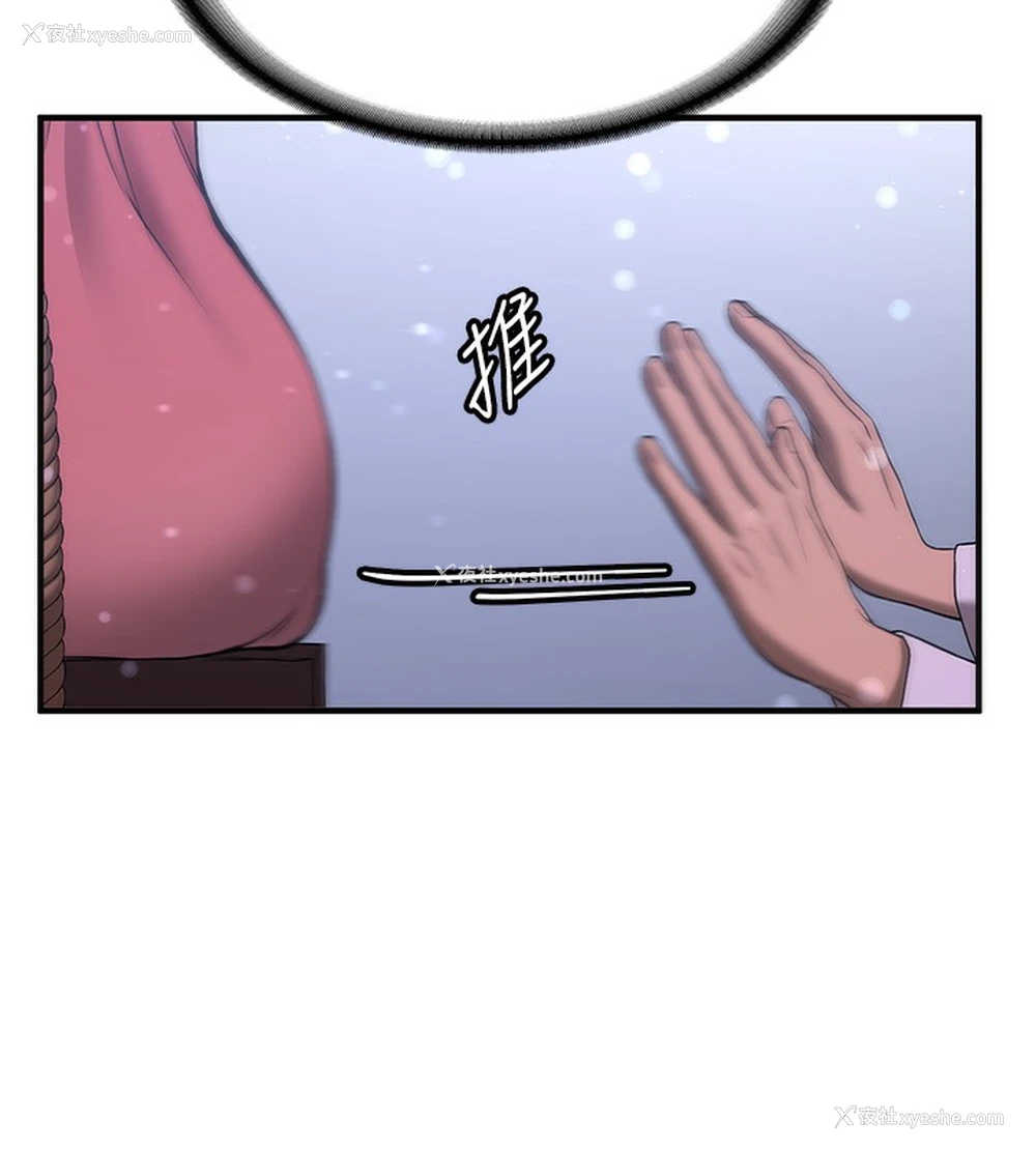 37P - 抢女友速成班