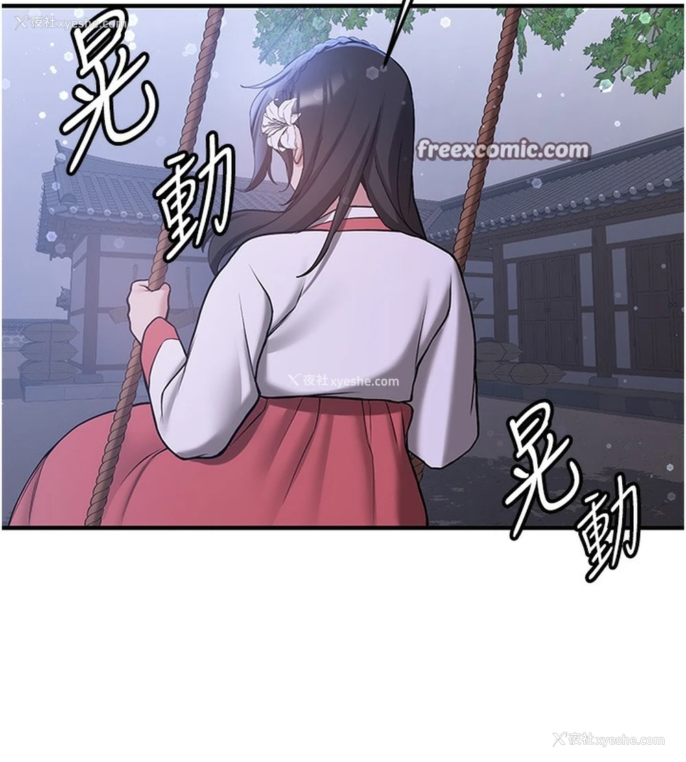 42P - 抢女友速成班