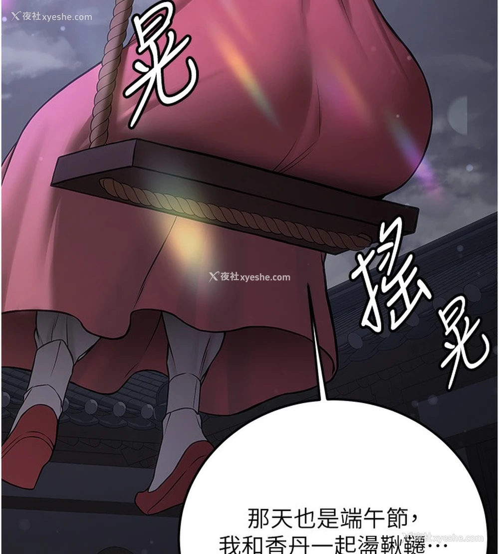 47P - 抢女友速成班
