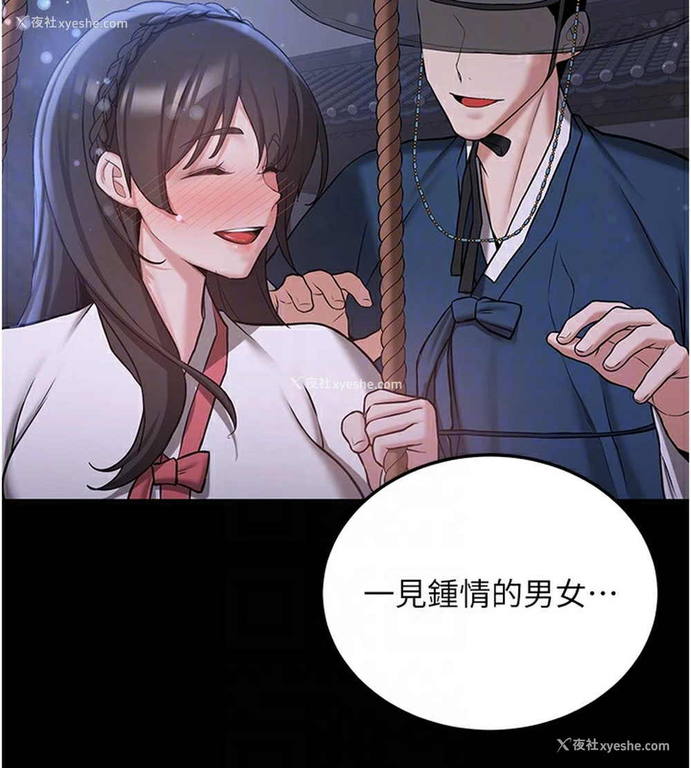 50P - 抢女友速成班