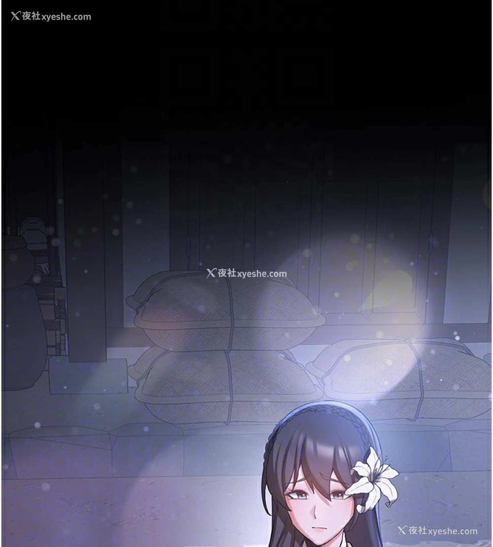 51P - 抢女友速成班