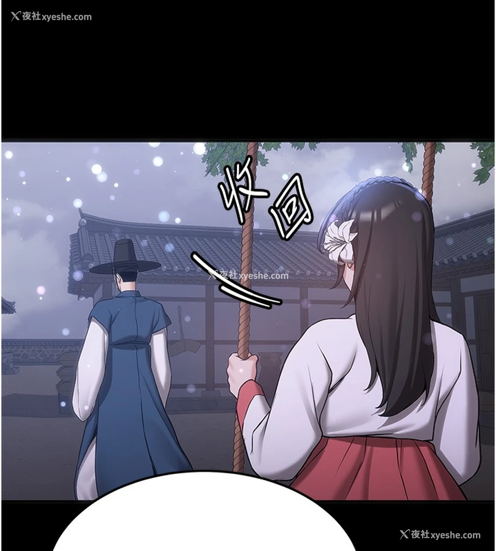 59P - 抢女友速成班