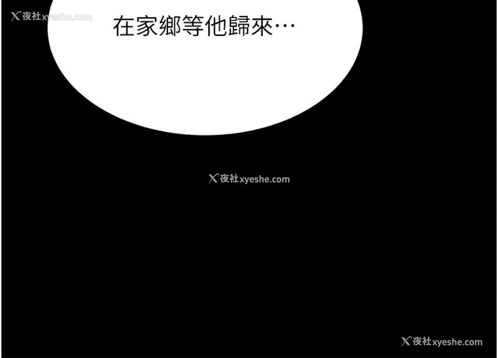 60P - 抢女友速成班