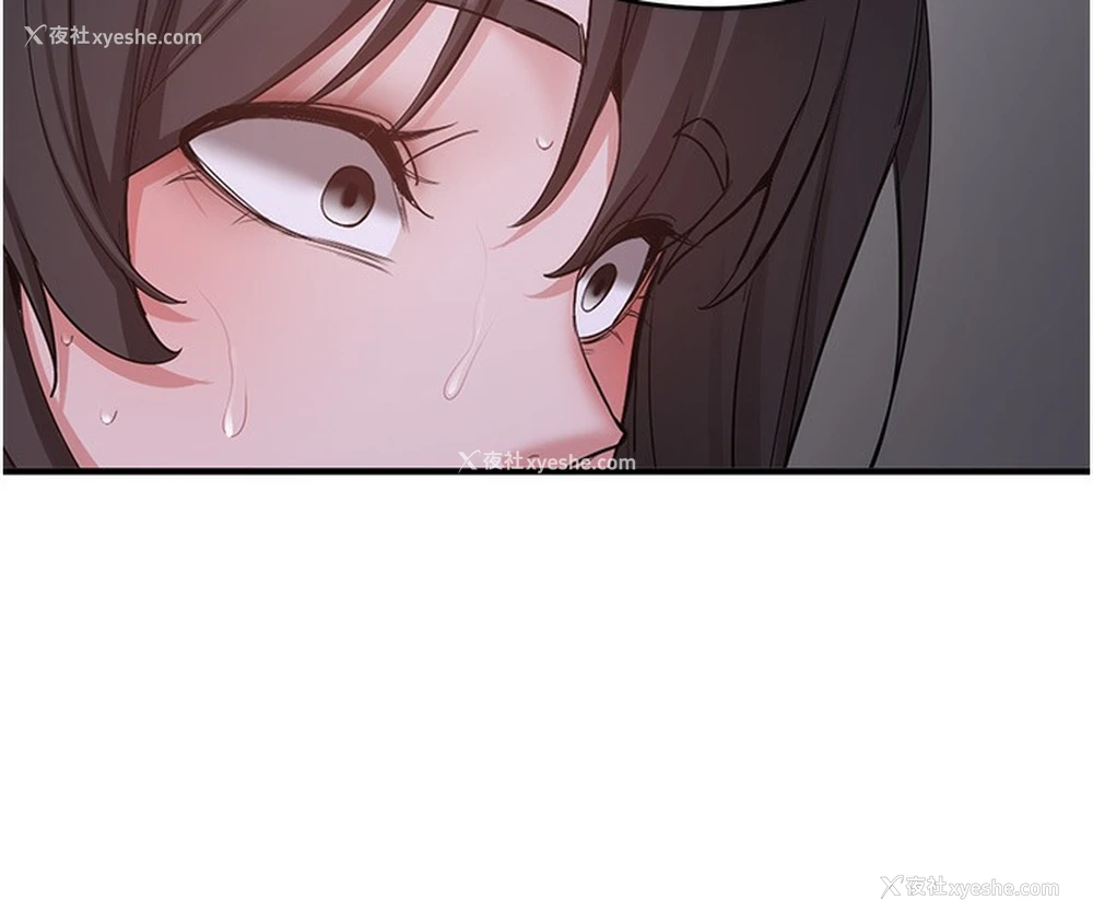79P - 抢女友速成班