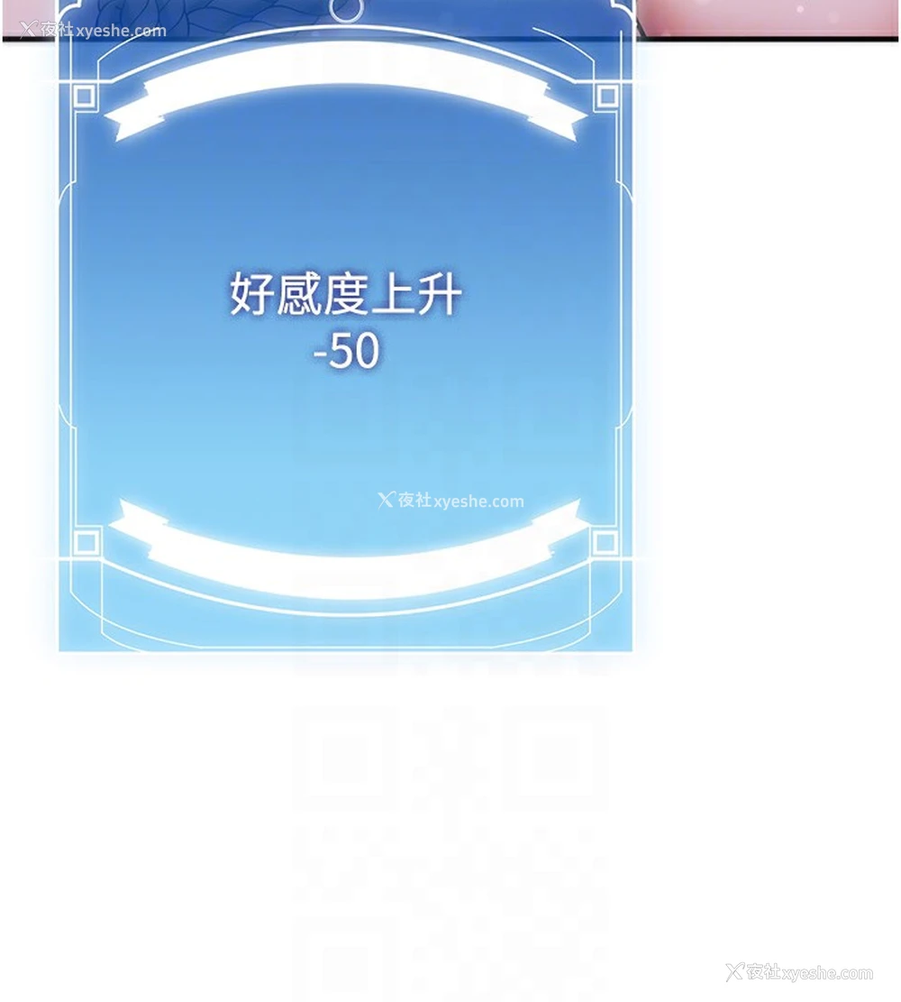 105P - 抢女友速成班
