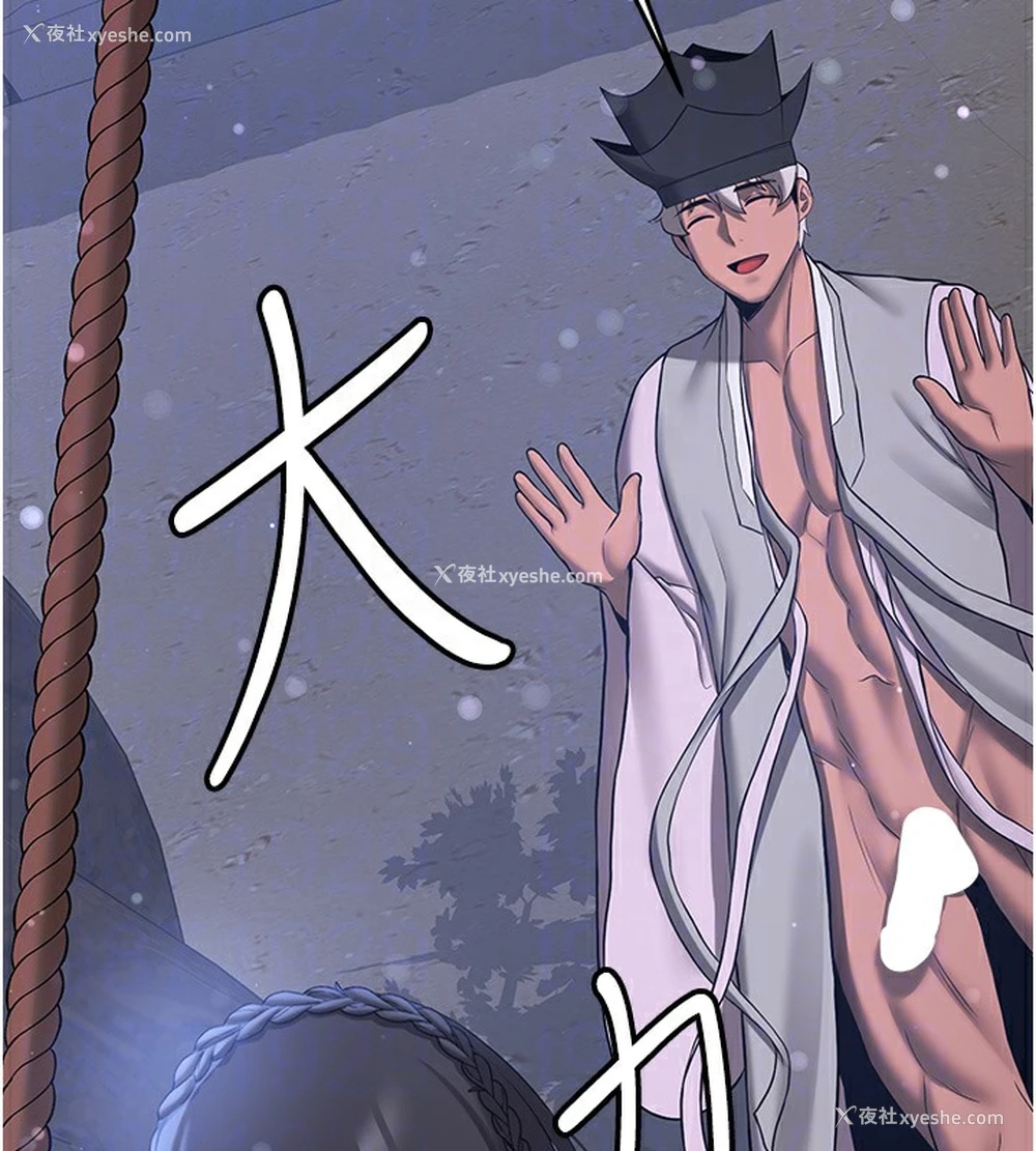 107P - 抢女友速成班