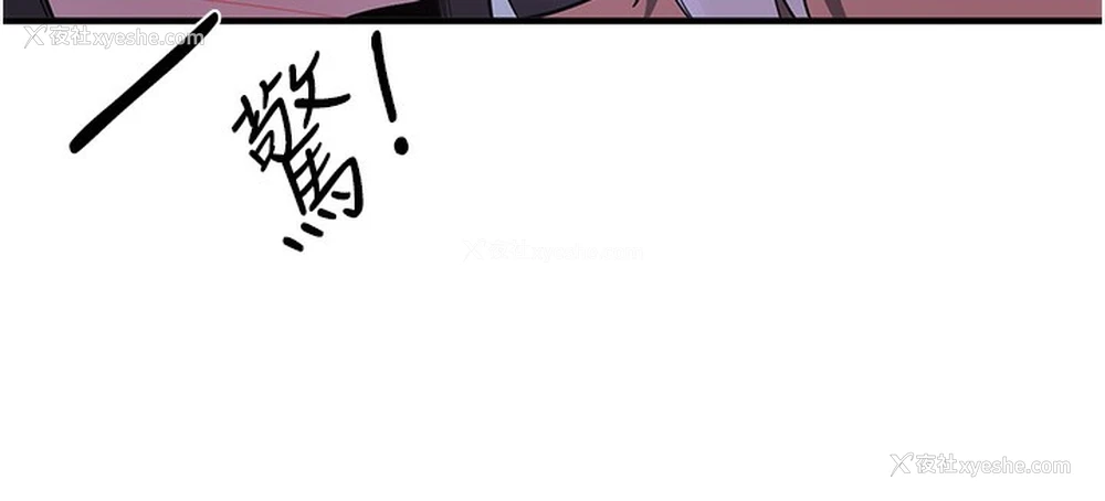 124P - 抢女友速成班