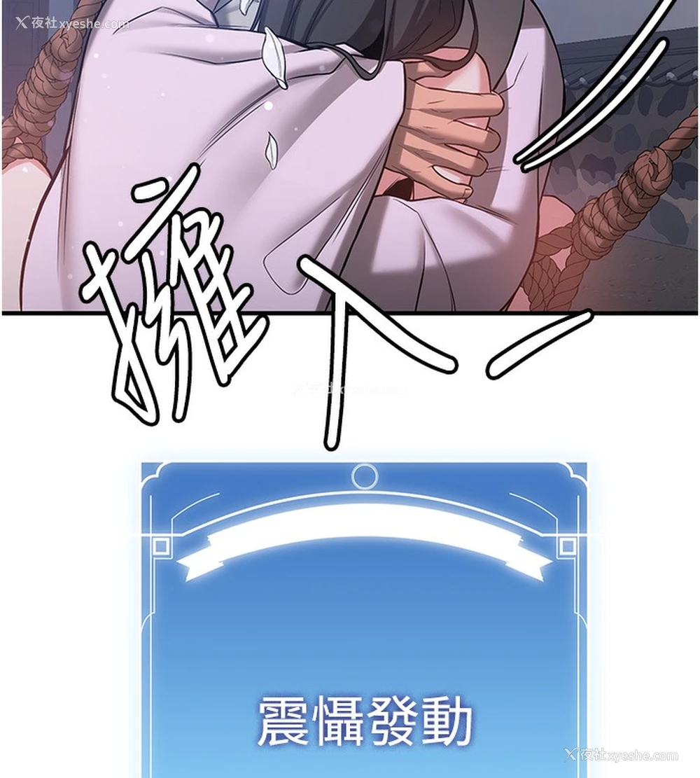 126P - 抢女友速成班