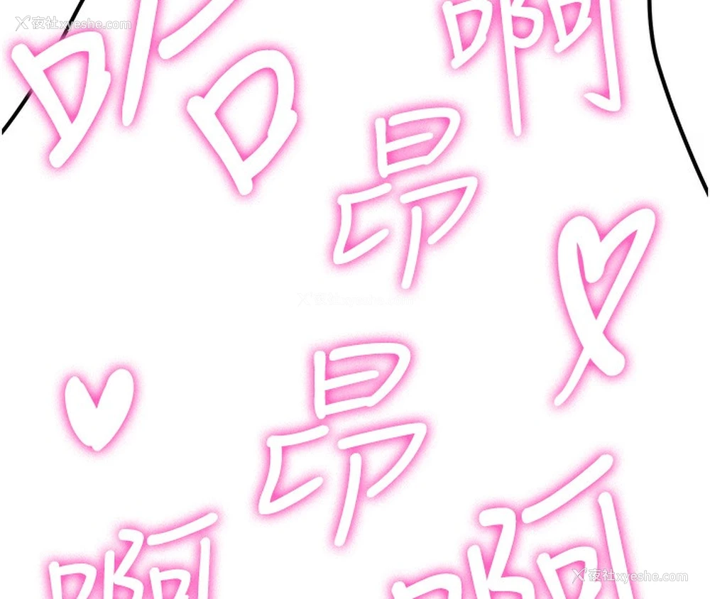 128P - 抢女友速成班
