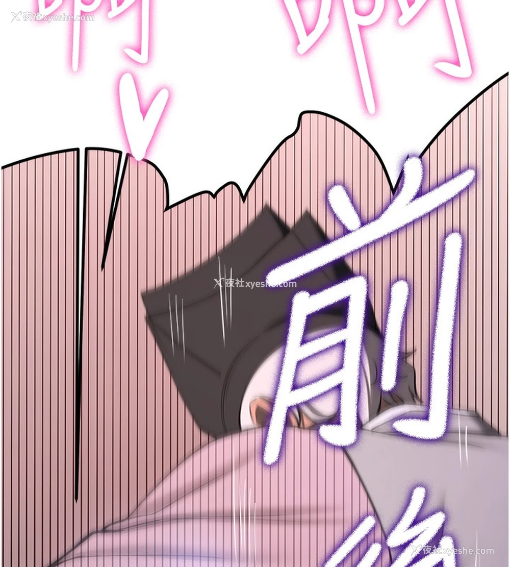 129P - 抢女友速成班