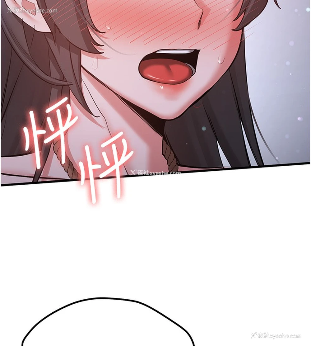 141P - 抢女友速成班