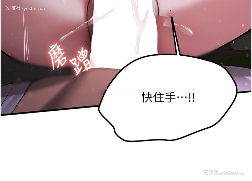 144P - 抢女友速成班