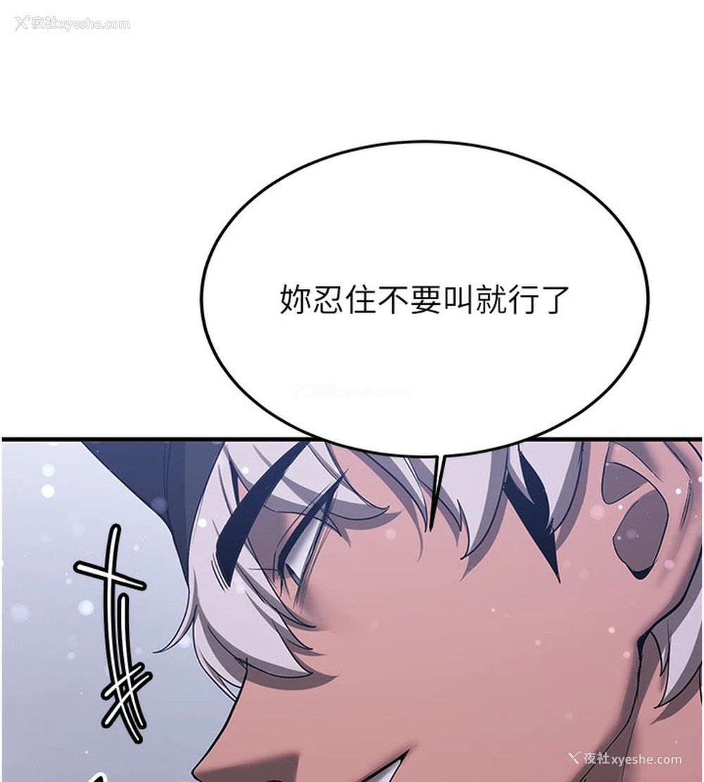 145P - 抢女友速成班